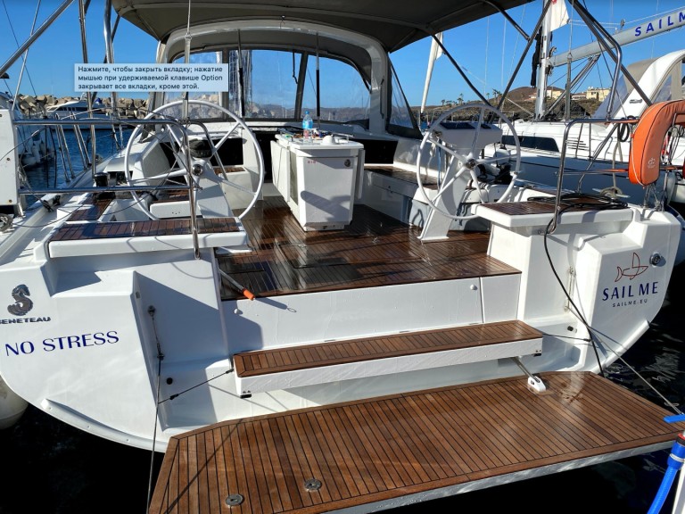 Sailboat rental in Ibiza Town - Bénéteau Oceanis 46.1